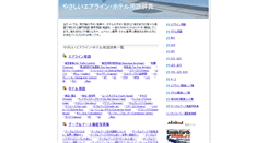 Desktop Screenshot of dictionary.tabig.com